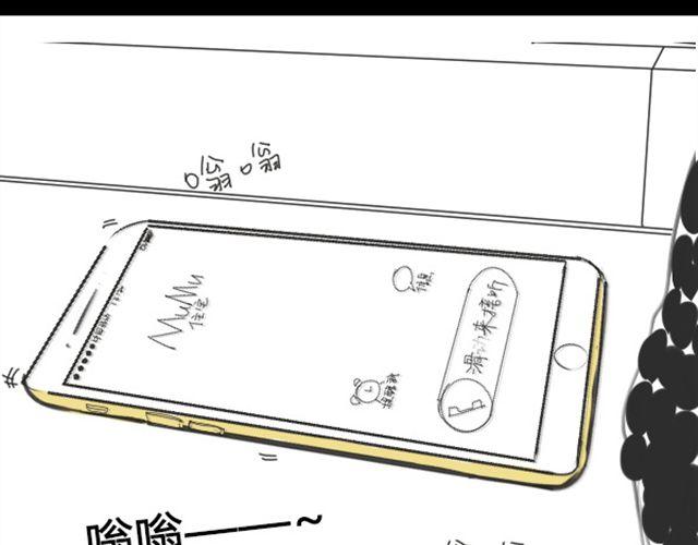 第1话 超级大明星被迫滚出娱乐圈？！59