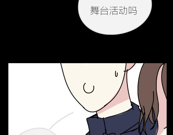 第13话 ura失去连冠王座46
