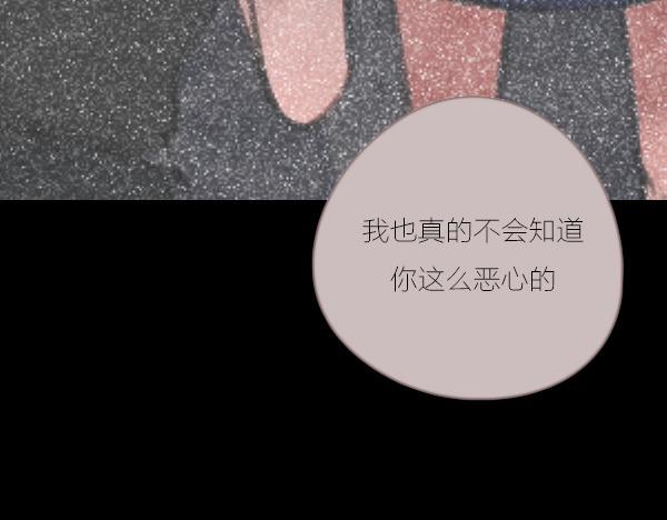 第12话 李浦沅，你到底要做什么33