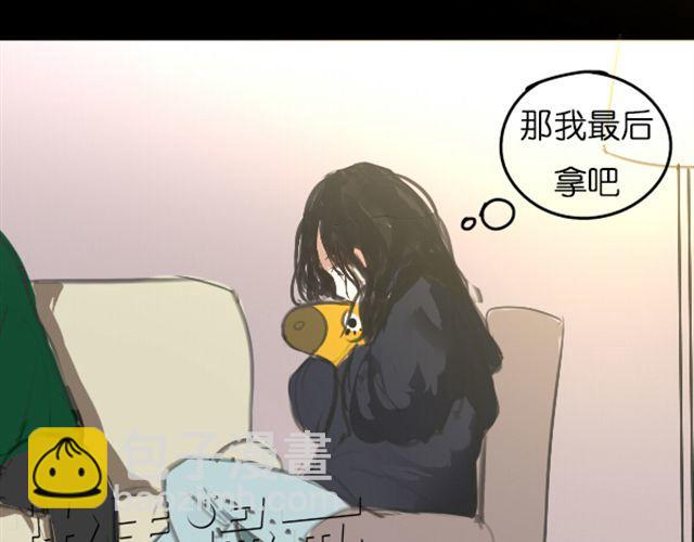 第4话 过气了？那只能被肆意践踏！23