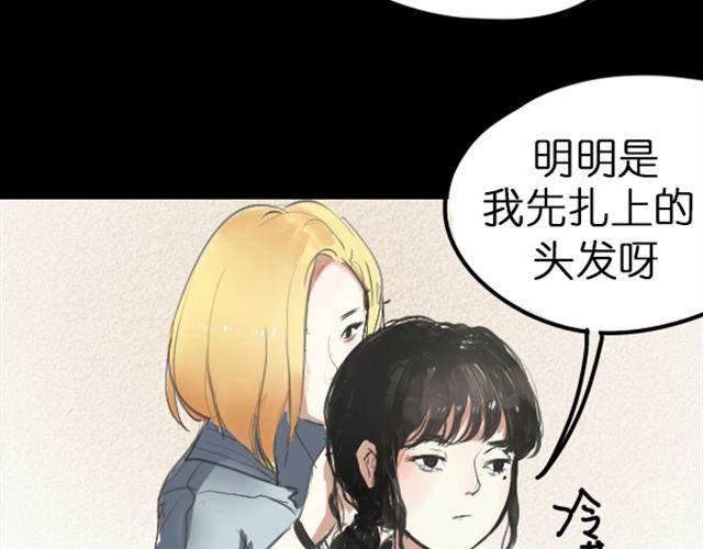 第4话 过气了？那只能被肆意践踏！1
