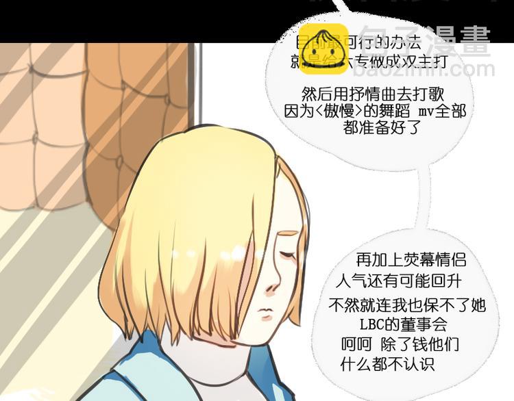 第8话 期待Ura的华丽转身——1