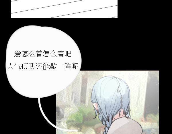 第13话 ura失去连冠王座14