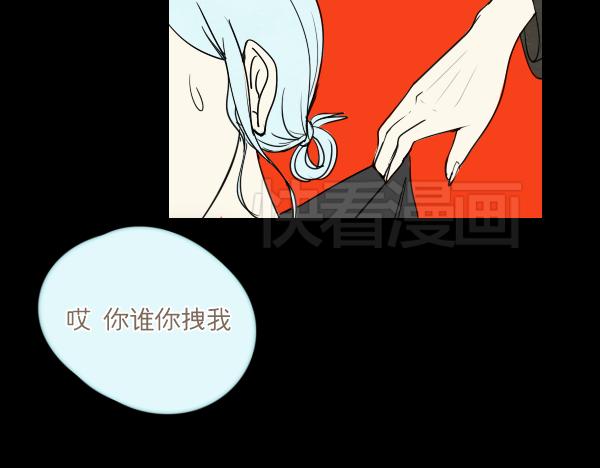 第10话 恋爱战略9