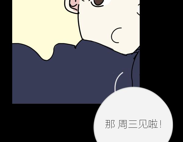 第13话 ura失去连冠王座55