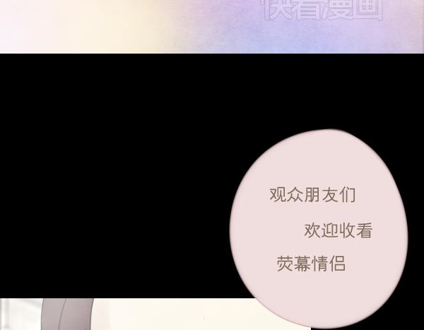 第10话 恋爱战略29