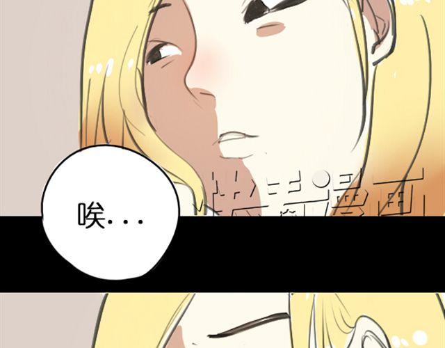 第4话 过气了？那只能被肆意践踏！47