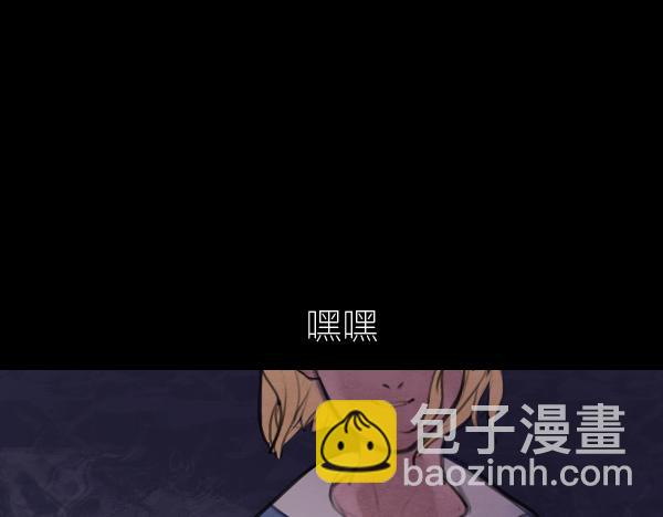 第12话 李浦沅，你到底要做什么22