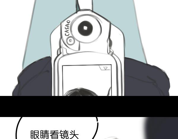 第6话 网络谩骂事件升级已无可挽回...23