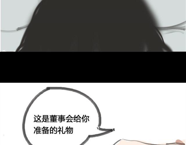 第1话 超级大明星被迫滚出娱乐圈？！38
