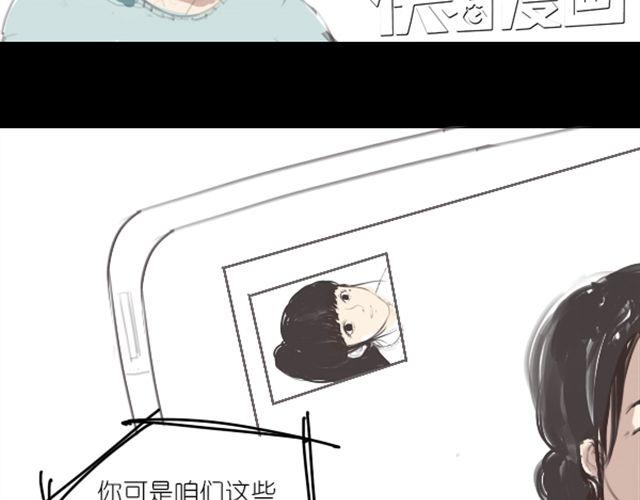第3话 拒绝潜规则错失第一次出道...5