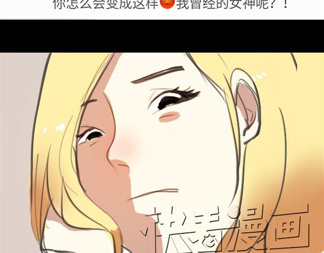 第4话 过气了？那只能被肆意践踏！44