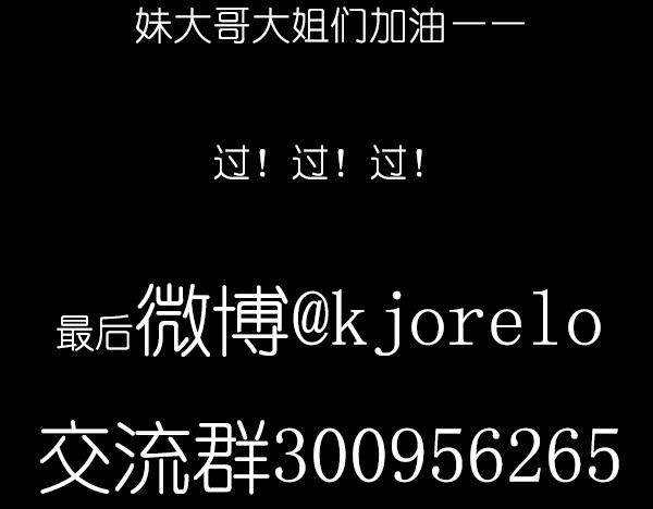 第14话 任务开始62
