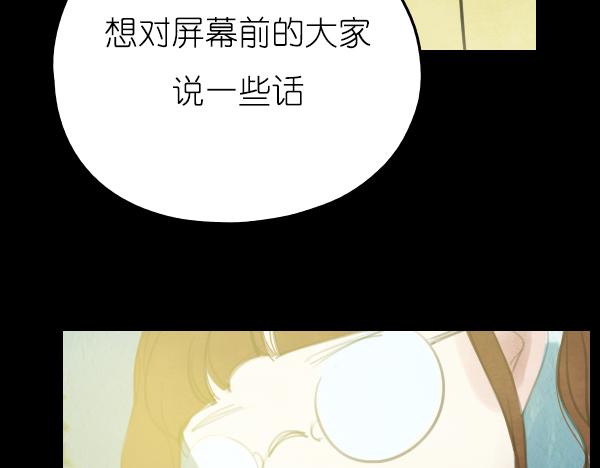 第15话 我还会以更好的面貌归来！52