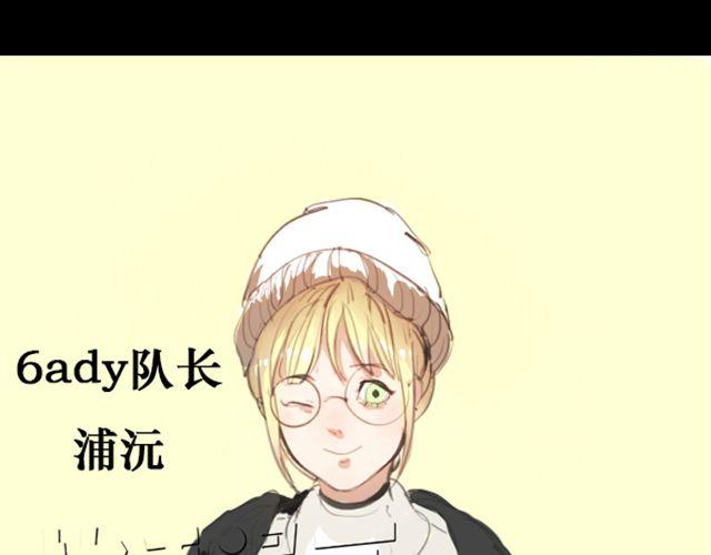 第4话 过气了？那只能被肆意践踏！12