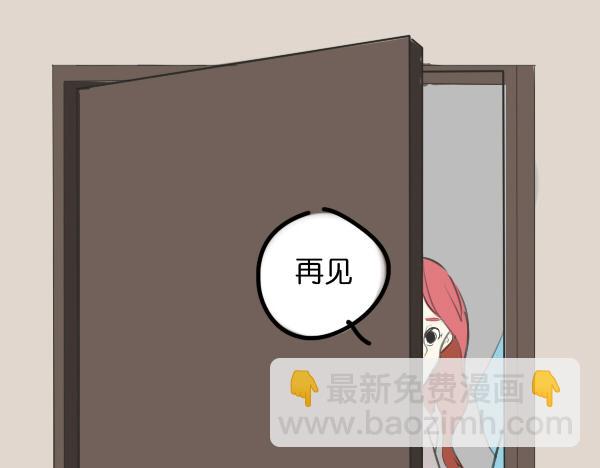 第7话 倒霉的女明星如何才能翻身？8