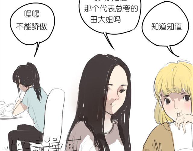 第3话 拒绝潜规则错失第一次出道...7