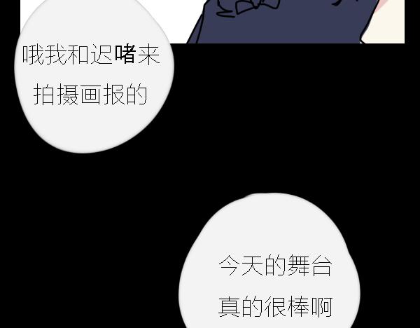 第13话 ura失去连冠王座47