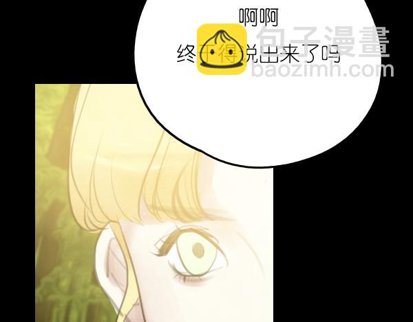 第15话 我还会以更好的面貌归来！20