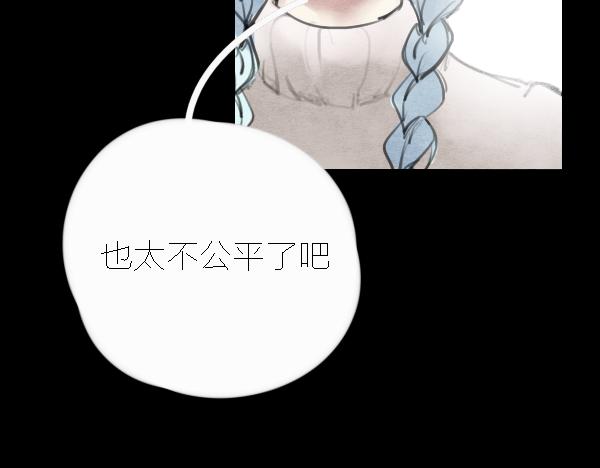 第13话 ura失去连冠王座8