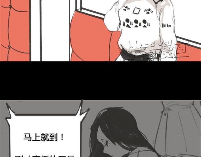 第1话 超级大明星被迫滚出娱乐圈？！61