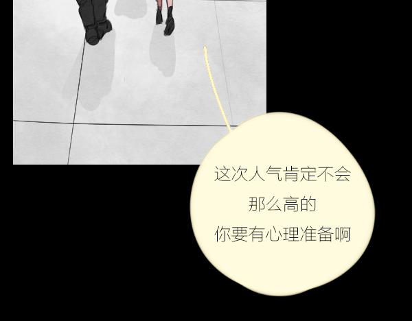 第12话 李浦沅，你到底要做什么42
