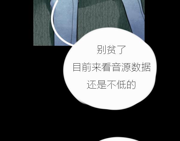 第13话 ura失去连冠王座11