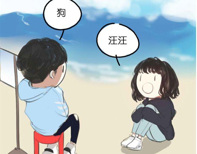 第5话 过气女明星上综艺节目学鸡？9