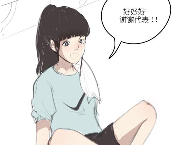 第3话 拒绝潜规则错失第一次出道...14