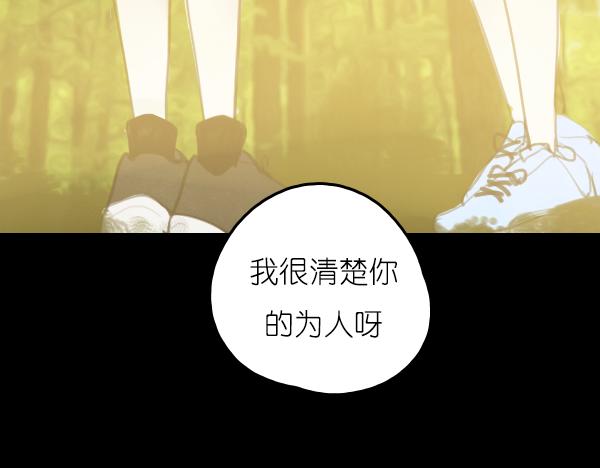 第15话 我还会以更好的面貌归来！15