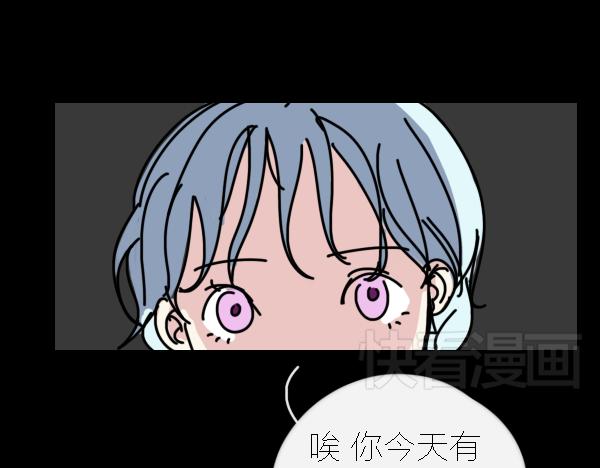 第13话 ura失去连冠王座45