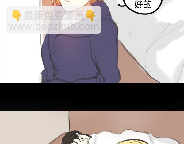 第7话 倒霉的女明星如何才能翻身？5