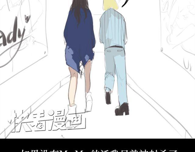 第3话 拒绝潜规则错失第一次出道...39