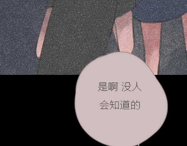 第12话 李浦沅，你到底要做什么30
