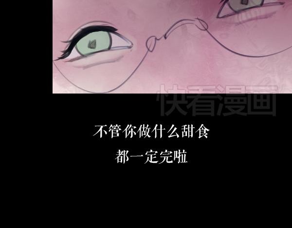 第11话 自认为聪明的人是最愚蠢的20