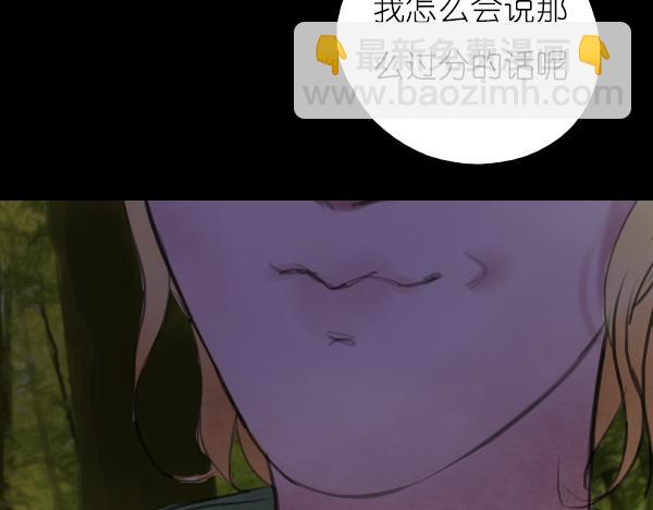 第15话 我还会以更好的面貌归来！17