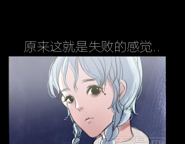 第13话 ura失去连冠王座38