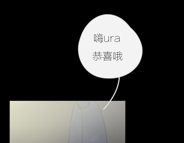 第13话 ura失去连冠王座43