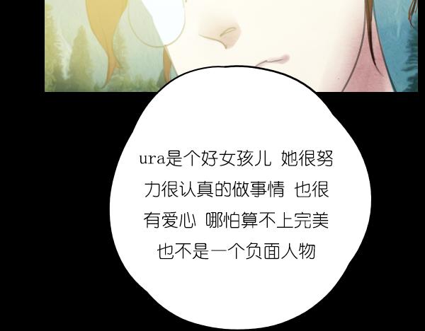 第15话 我还会以更好的面貌归来！53