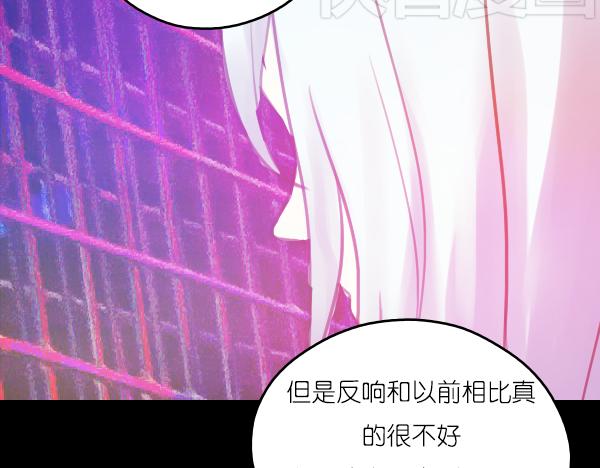 第14话 任务开始1