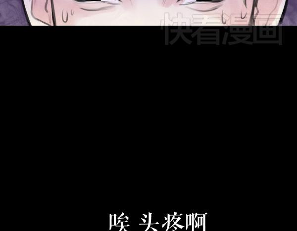 第11话 自认为聪明的人是最愚蠢的45