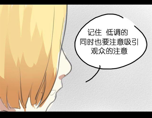 第5话 过气女明星上综艺节目学鸡？5