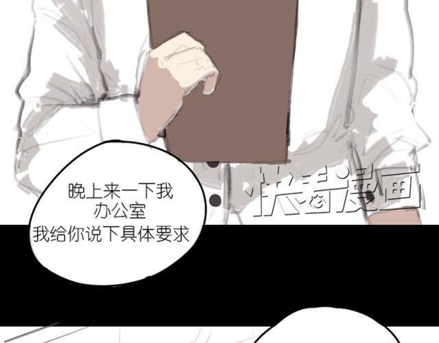 第3话 拒绝潜规则错失第一次出道...13