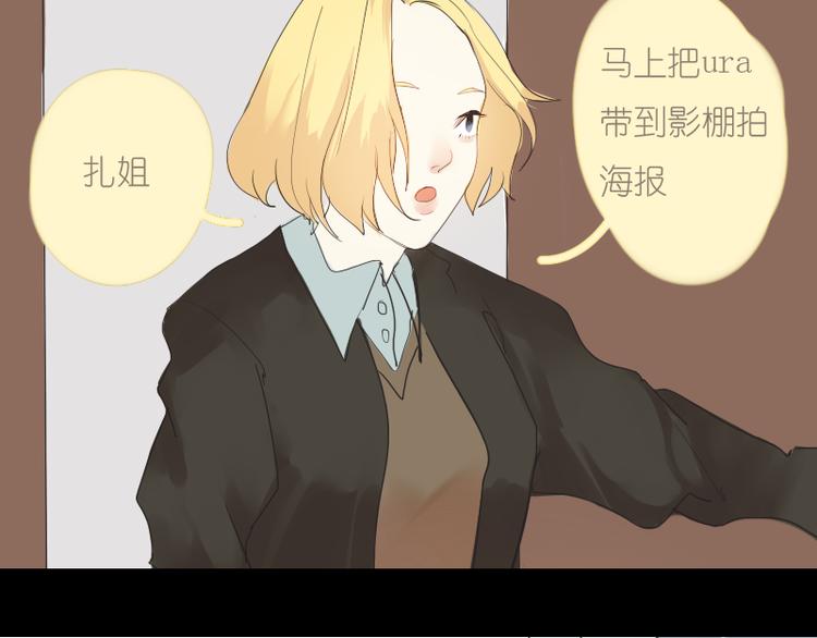 第9话 她要干嘛去？4