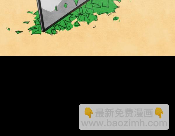第11话 自认为聪明的人是最愚蠢的2