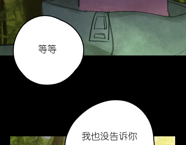 第15话 我还会以更好的面貌归来！18