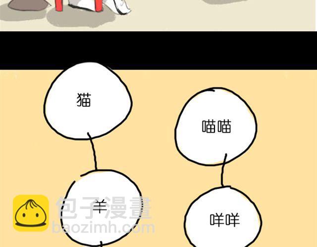 第5话 过气女明星上综艺节目学鸡？10