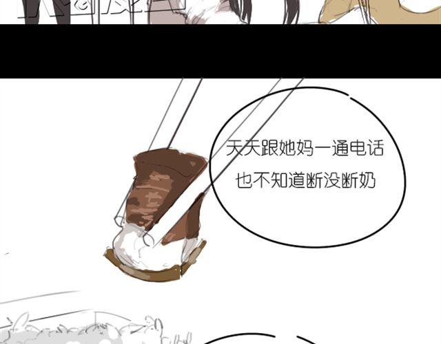 第3话 拒绝潜规则错失第一次出道...8