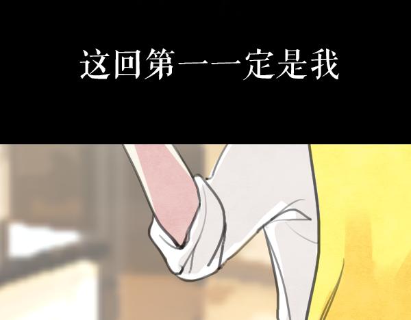 第11话 自认为聪明的人是最愚蠢的26