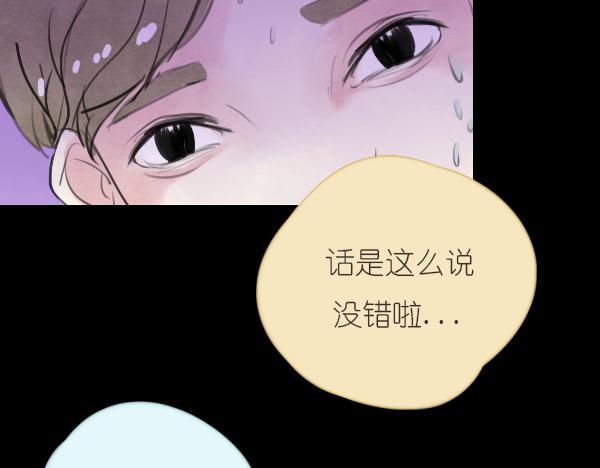 第11话 自认为聪明的人是最愚蠢的35